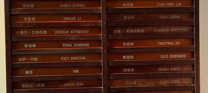 Photo of a cast list board